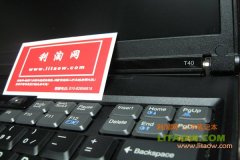 thinkpad推出的T40以及T42和T43的詳細(xì)區(qū)別評(píng)測(cè)