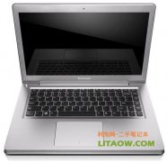 聯(lián)想歐美市場(chǎng)發(fā)布新款I(lǐng)deaPad U400筆記本酷似macbook
