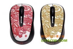 微軟提前發(fā)布2012的生效鼠標(biāo)-龍的主題系列！