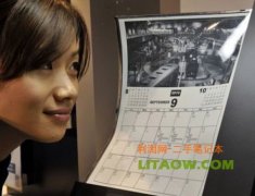 <b>多倫多大學(xué)將高柔軟性O(shè)LED軟化成塑料片顯示器！</b>