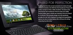 ASUS預(yù)計將在北美正式發(fā)布Transformer Prime筆記本！