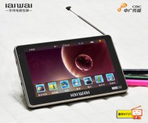 強(qiáng)悍升級(jí)愛華H737手持電視精美圖賞