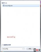 <b>新安裝的win7系統(tǒng)如何優(yōu)化速度以及開機速度等教程貼！</b>
