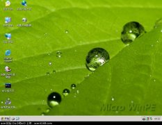 使用PE系統(tǒng)來給磁盤分區(qū)以及更改大小過程！