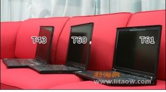 T60和T61區(qū)別以及t60和t61哪個(gè)好詳細(xì)對(duì)比！