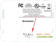 聯想發(fā)布IdeaTab S2109白色的平板電腦使用9.7寸屏！