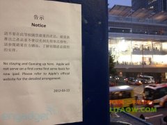 蘋果香港公司推新措防止黃牛黨擾亂ipad市場！