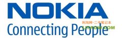 傳言諾基亞芬蘭公司將會在6月之前裁員大約千人！