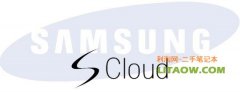 三星的 S-Cloud 云服務(wù)來了？誓要與蘋果爭鋒？