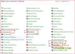 平板機ThinkPad X61T在Win7系統(tǒng)下的應用功能