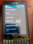 華為將在美國發(fā)布一款帶QWERTY鍵盤的手機(jī)