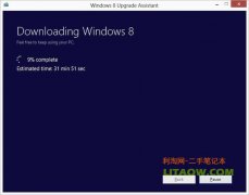 微軟剛發(fā)布windows 8系統(tǒng)的升級(jí)及更新消息