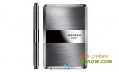 臺灣威剛科技將推出全新USB3.0移動硬盤