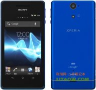 日本電子巨頭索尼將在日本本土推出支持LTE的全新手機