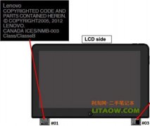 最新的ThinkPad Helix系列平板電腦很有可能支持4G網(wǎng)絡(luò)！