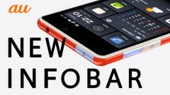  由HTC生產(chǎn)的日本KDDI電信版au Infobar A02系統(tǒng)手機(jī)將率先在日本