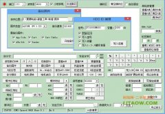 <b>硬盤通電時(shí)間隨意改軟件不要被參數(shù)蒙蔽雙眼了！</b>