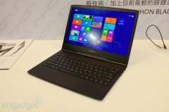 <b>全球最薄筆記本最新新記錄Inhon新款超級(jí)本做工超越蘋(píng)果!</b>