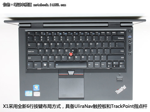 史上最輕薄ThinkPad機(jī)型 X1全方位圖賞