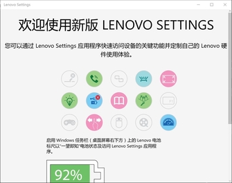 win10下的全新軟件 監(jiān)控、優(yōu)化一次搞定