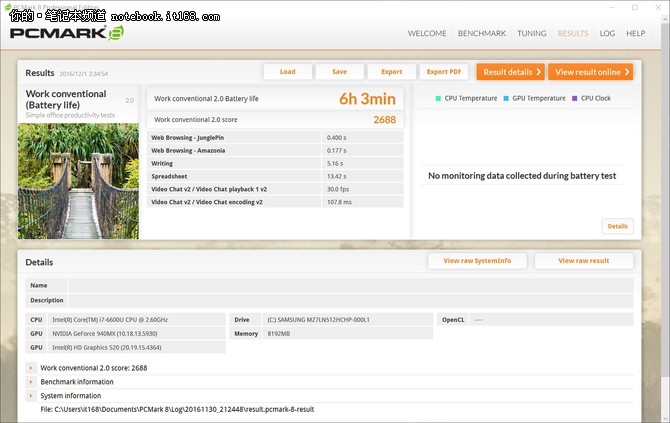 續(xù)航、散熱與功耗：T560表現(xiàn)全能平衡